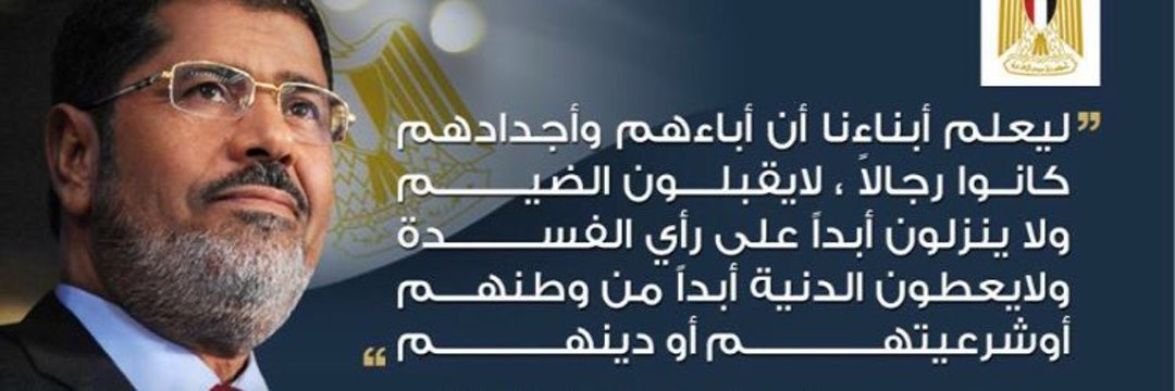 🐓البرنس يغرد🐓🌻صوت الحريه والكرامه🌻🐓🇵🇸's banner