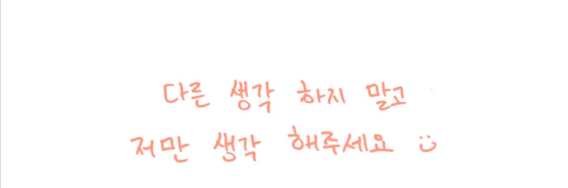 Chuu's banner
