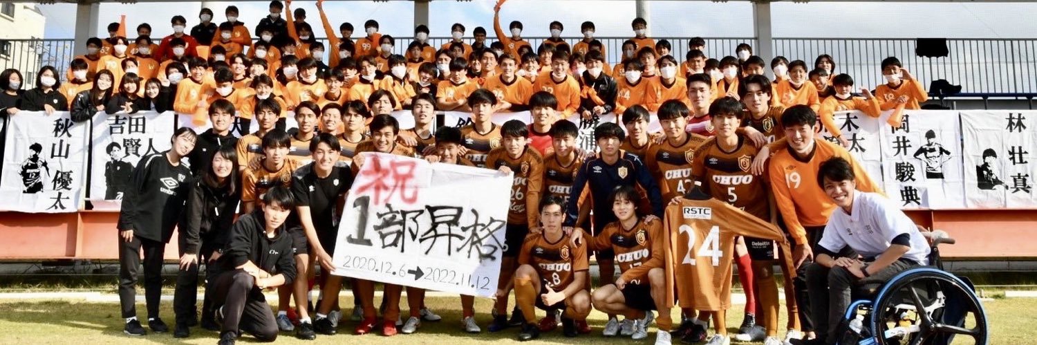 持田温紀 Haruki Mochida's banner