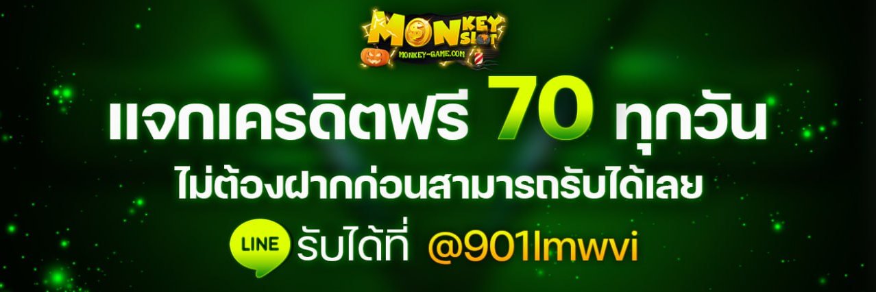 💚 MONKEY V.2 💚's banner