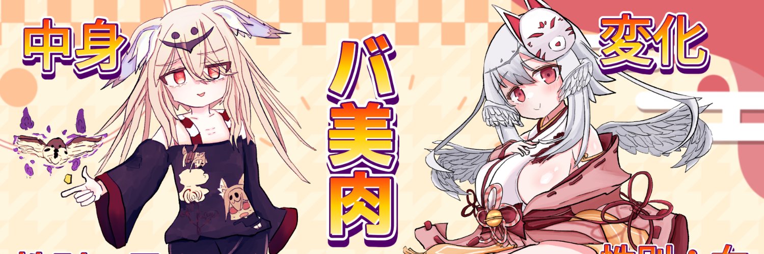 小鳥遊こすずめ🐤's banner