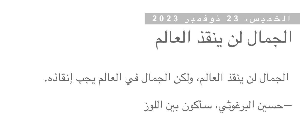 غرفة صغيرة وضيِّقة's banner