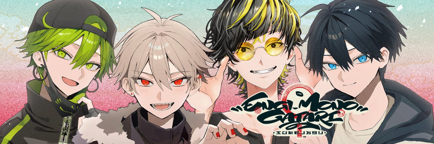 ENGI-MONOGATARI【公式】's banner