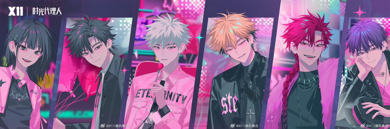呼's banner