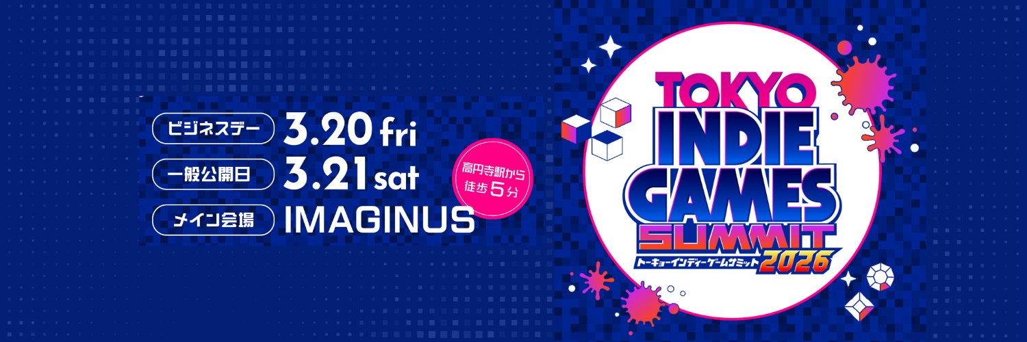 TOKYO INDIE GAMES SUMMIT's banner