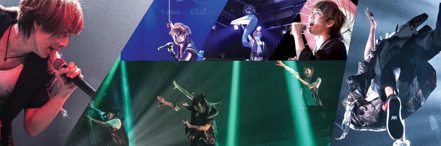 岸田健作（Kensaku Kishida/Ash Berry）'s banner