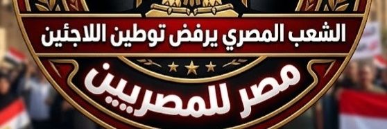 عصام طاهر's banner
