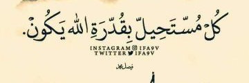 عبدالفتاح السقلدي's banner