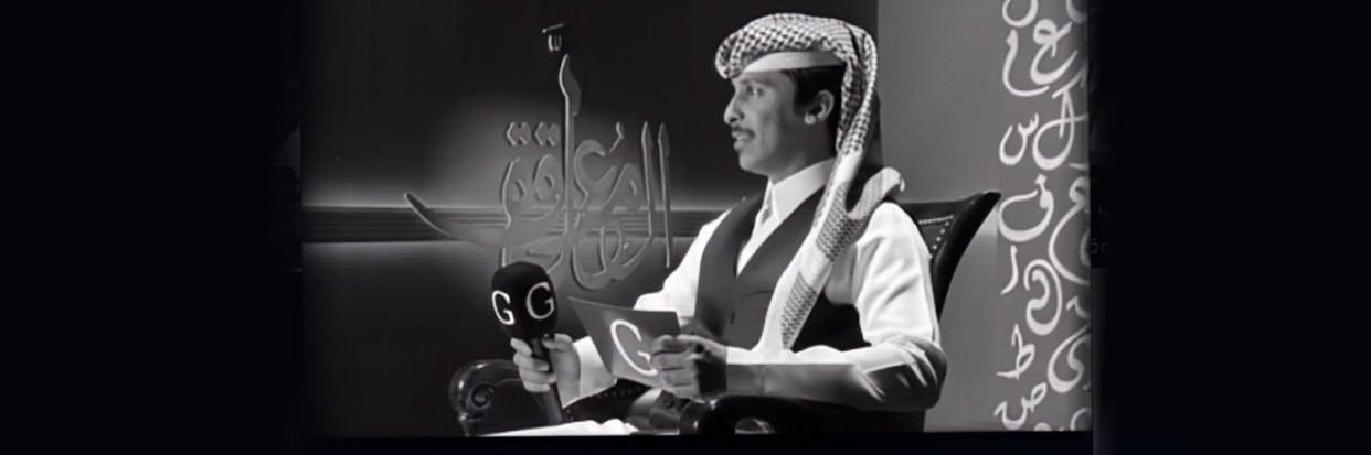 فيصل الدبالين's banner