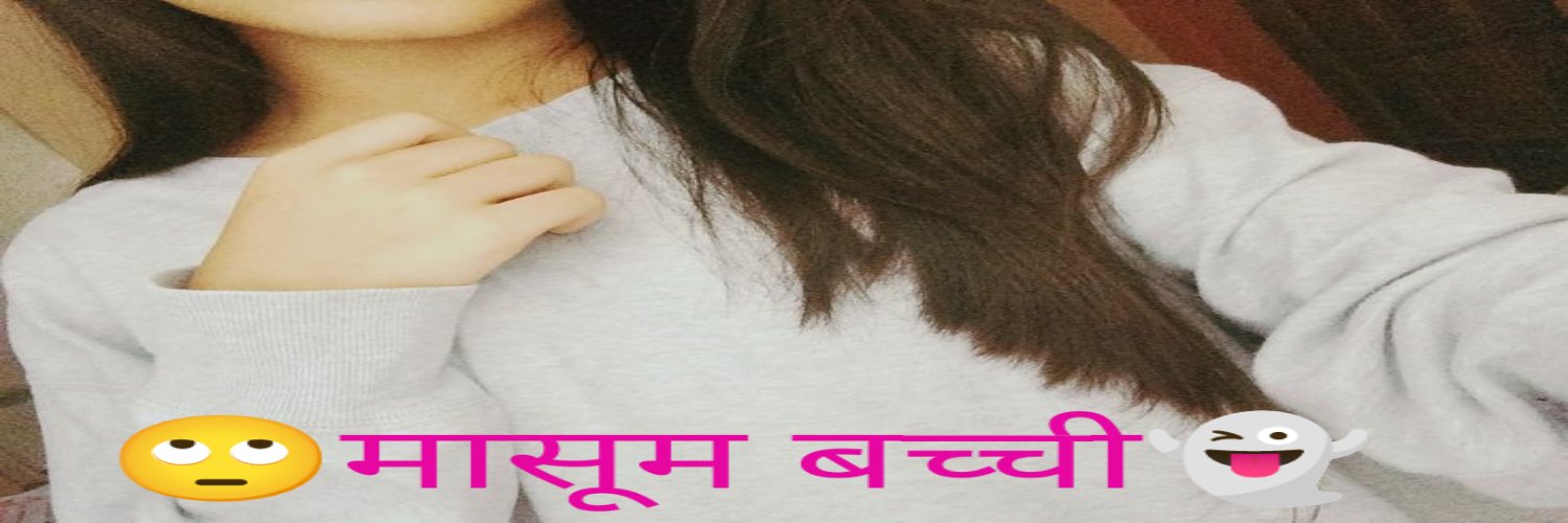 Masoom bacchi's banner
