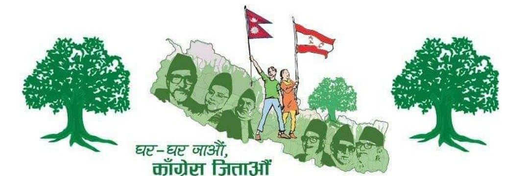 🇳🇵शंकर- ढकाल- ९:५'s banner
