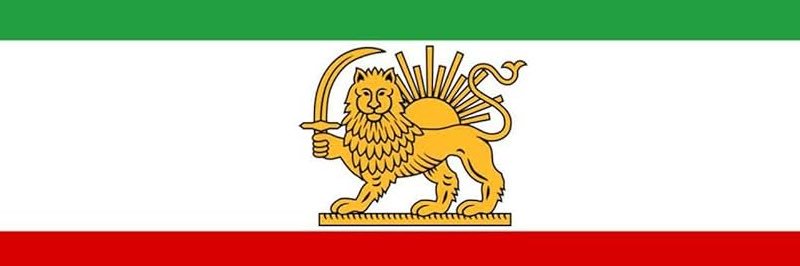 Amir's banner