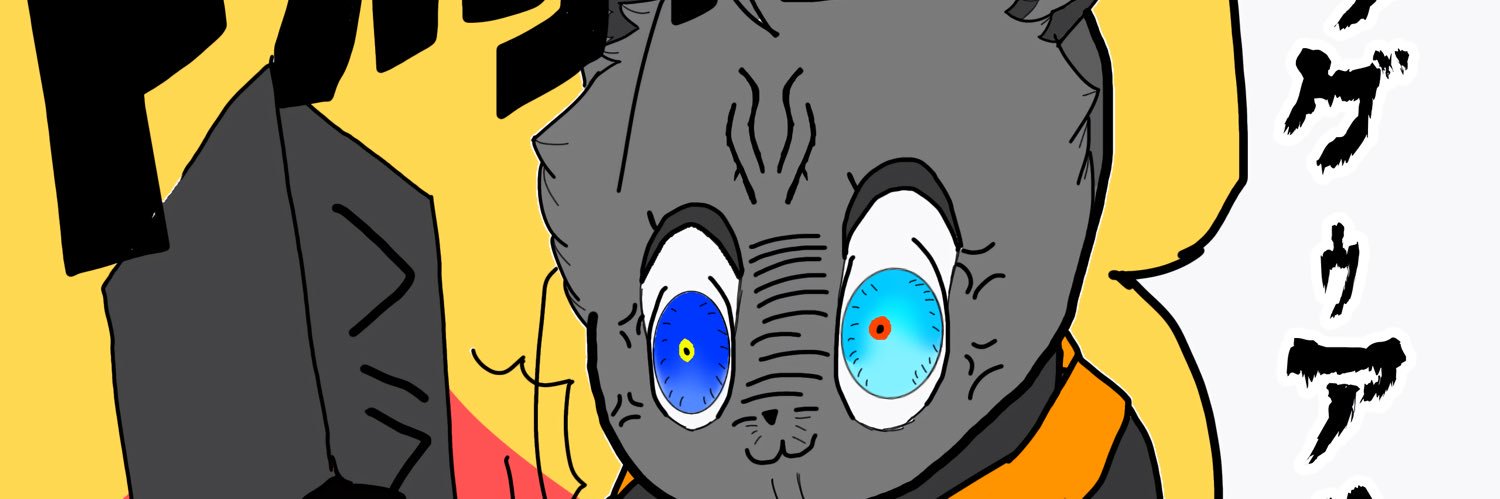 黒猫龍星 @VTuber's banner