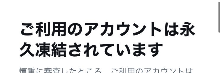 凡人 サブ's banner