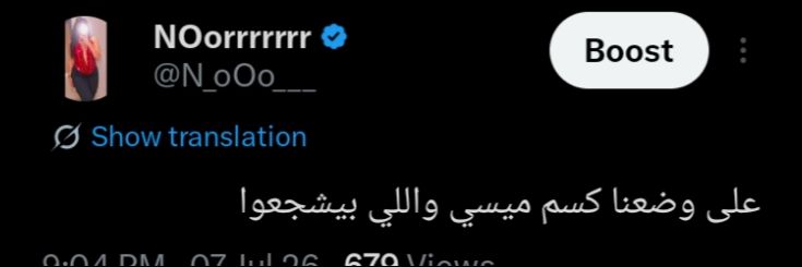 NOorrrrrrr's banner