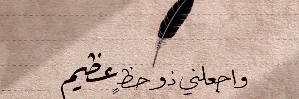 محنّك..🇰🇼's banner