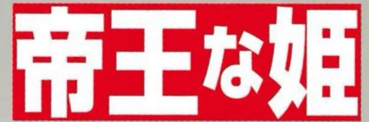 う's banner