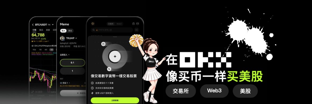 花轮's banner