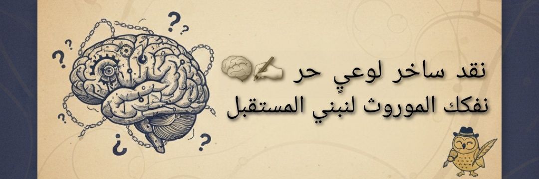 🇮🇹🇪🇬مصري's banner