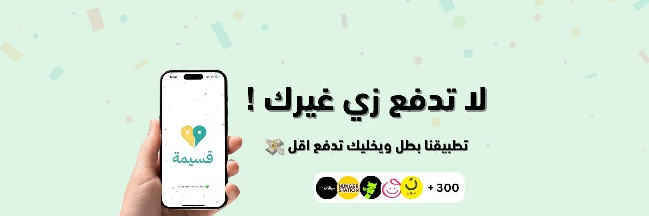 ريان العبدالعزيز's banner