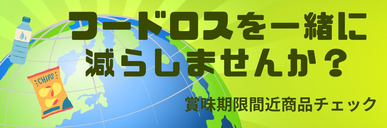 フードタウン【公式】♻️'s banner