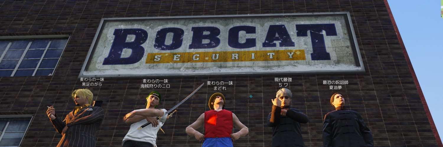のねむ's banner