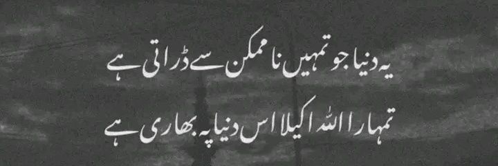 Muhammad Ahsan Rizwan's banner