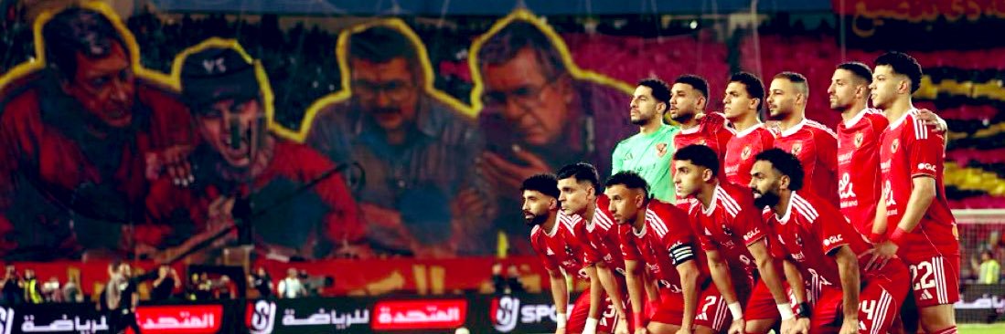 Bebo El Kelany's banner