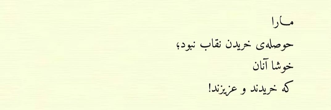 آرامش💆's banner