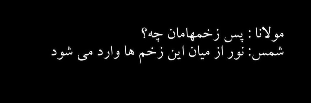 ♕ژاکان♕'s banner