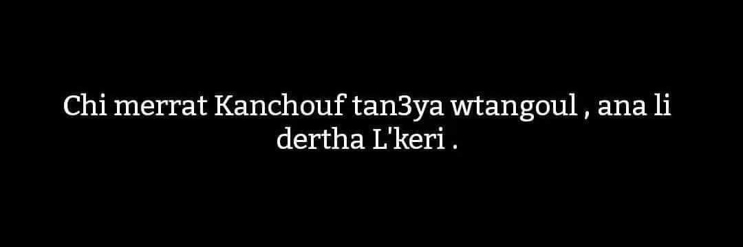 ا ليلي's banner