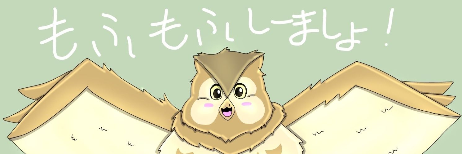 🦉ふじ丸そら🦉⇒　Kemocon's banner