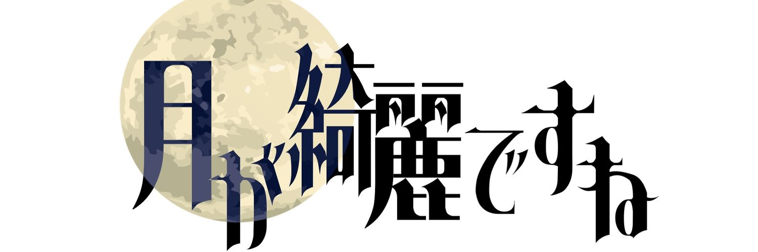 佐倉ヒロト@読書家ゲーマー's banner