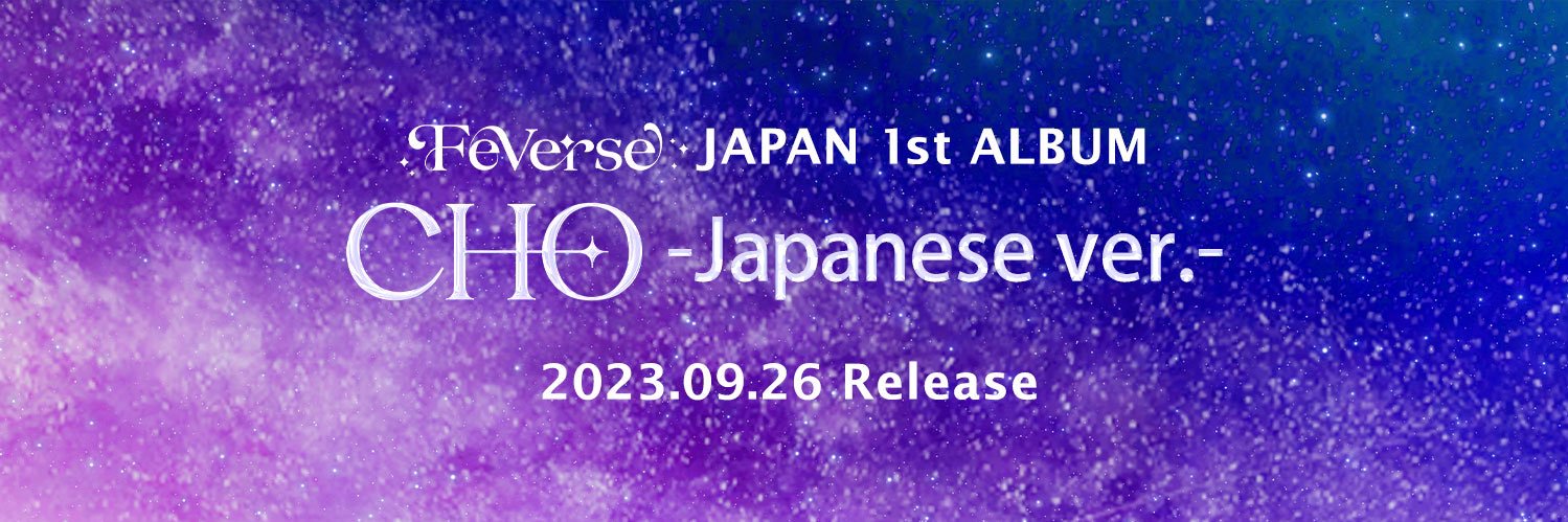 【公式】Feverse (フィバース)'s banner