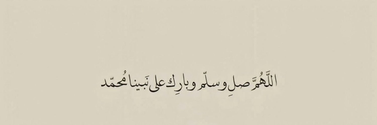 فَـذكِّـر's banner