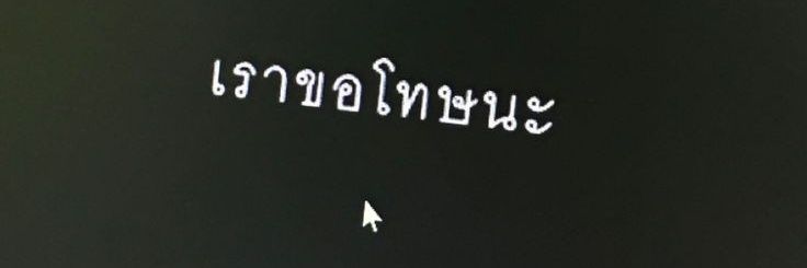 คุณซิน's banner