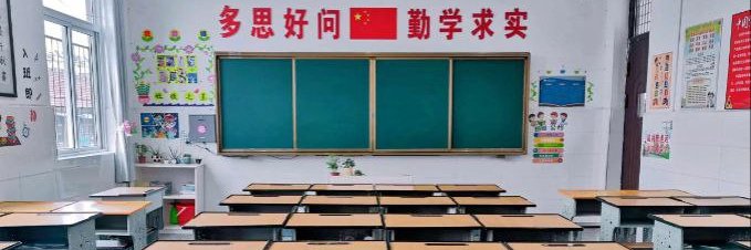 为人师表's banner
