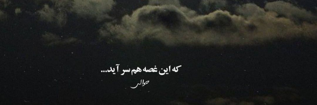 🪽مَیَم🪽's banner