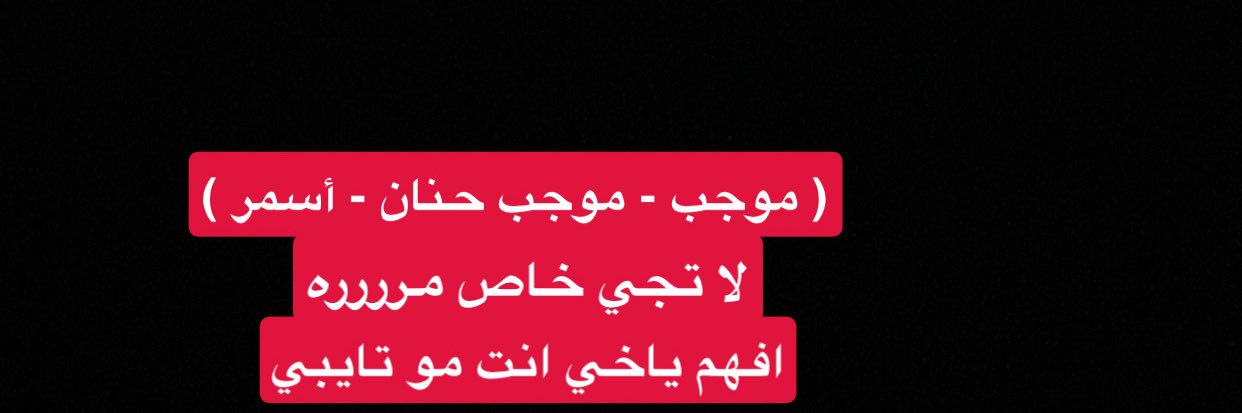 آنــــكي | anĶy 🍭's banner