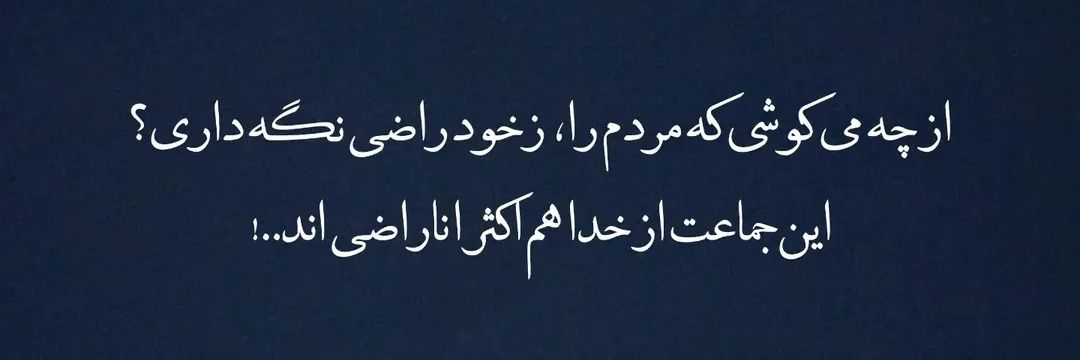 💍اِلهه🎒¹⁶⁸'s banner
