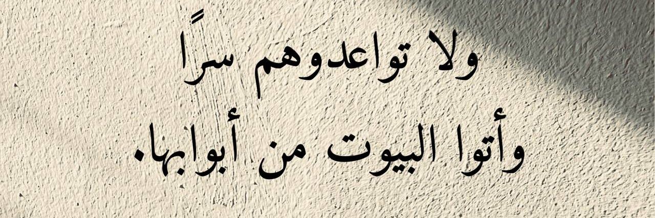 🦋🕊's banner