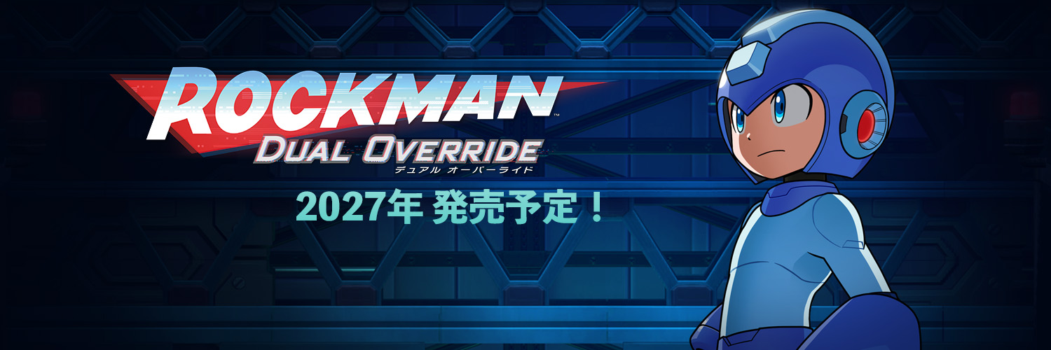 ロックマンシリーズ公式's banner