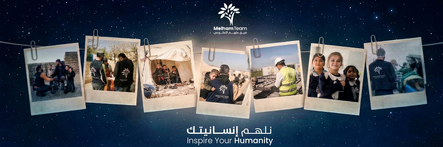 Molham Team | فريق ملهم التطوعي's banner