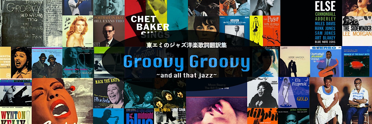 Emmy（東エミ）jazz singer's banner