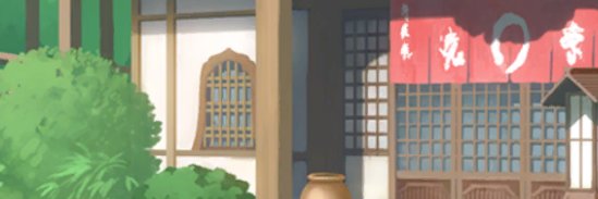 やさじ's banner