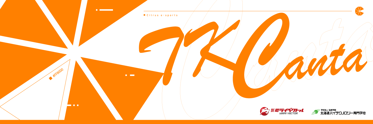 TKきゃんた🥚's banner