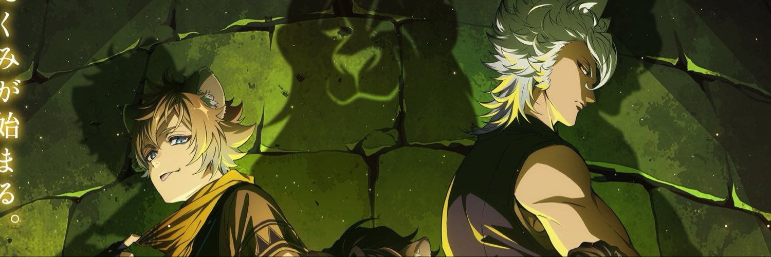 Matt ! S2 CONFIRMED's banner
