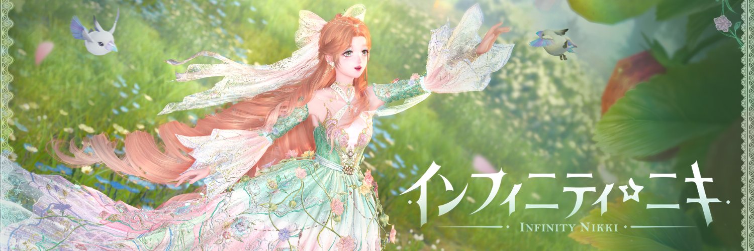 インフィニティニキ公式's banner