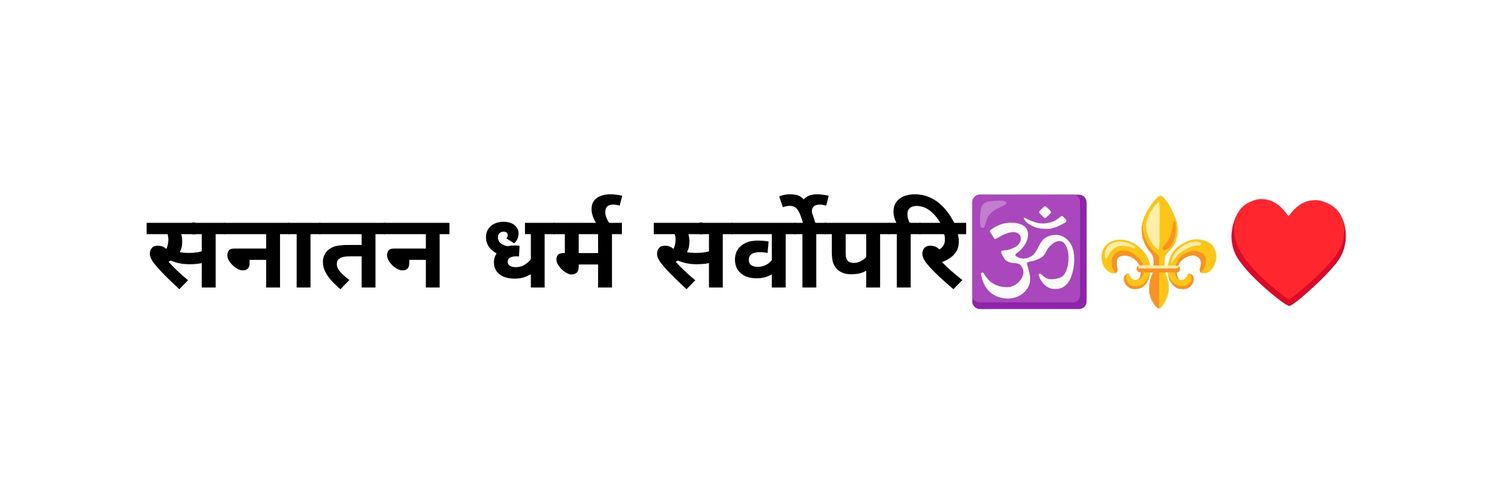 Prabhu Kumawat's banner