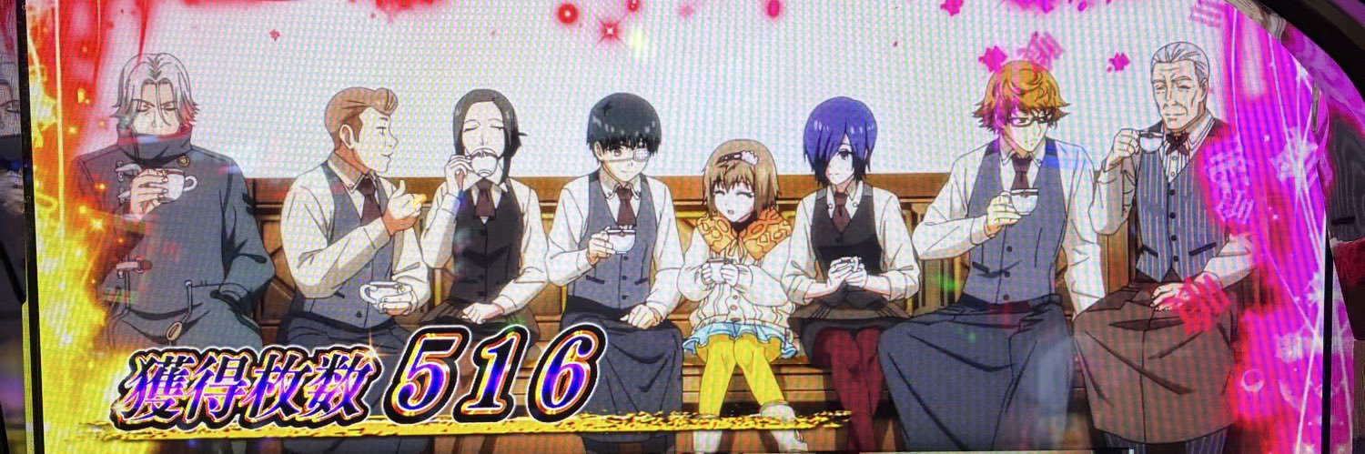 しみこーん's banner